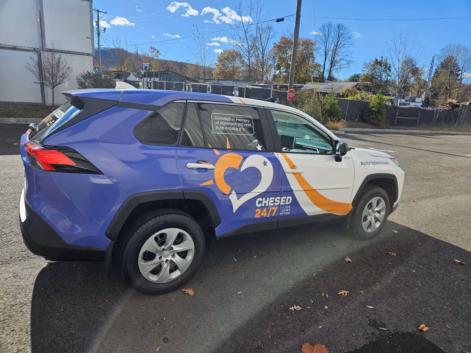 Chesed vehicle graciously donated to service patients and families