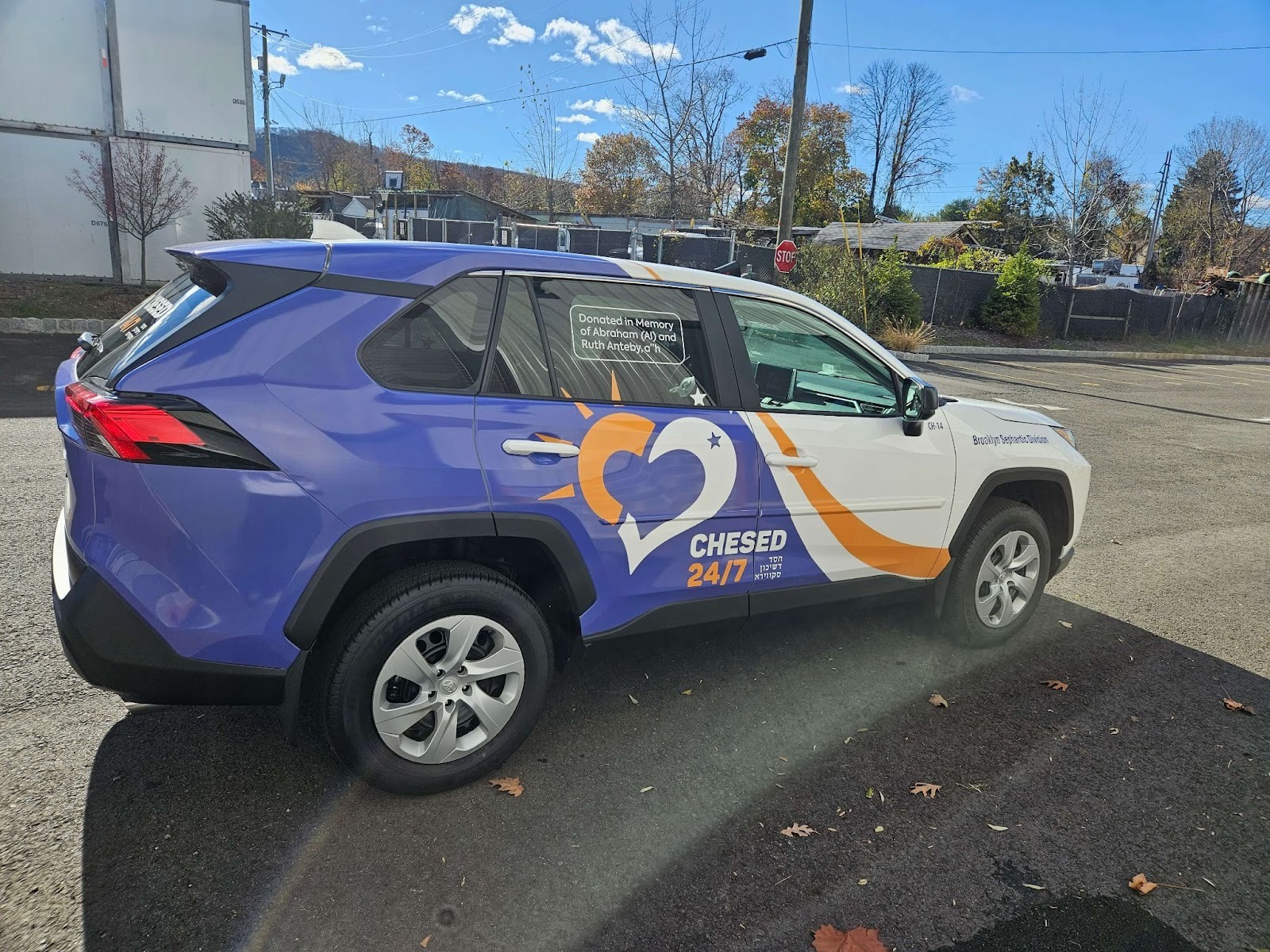 Chesed vehicle graciously donated to service patients and families