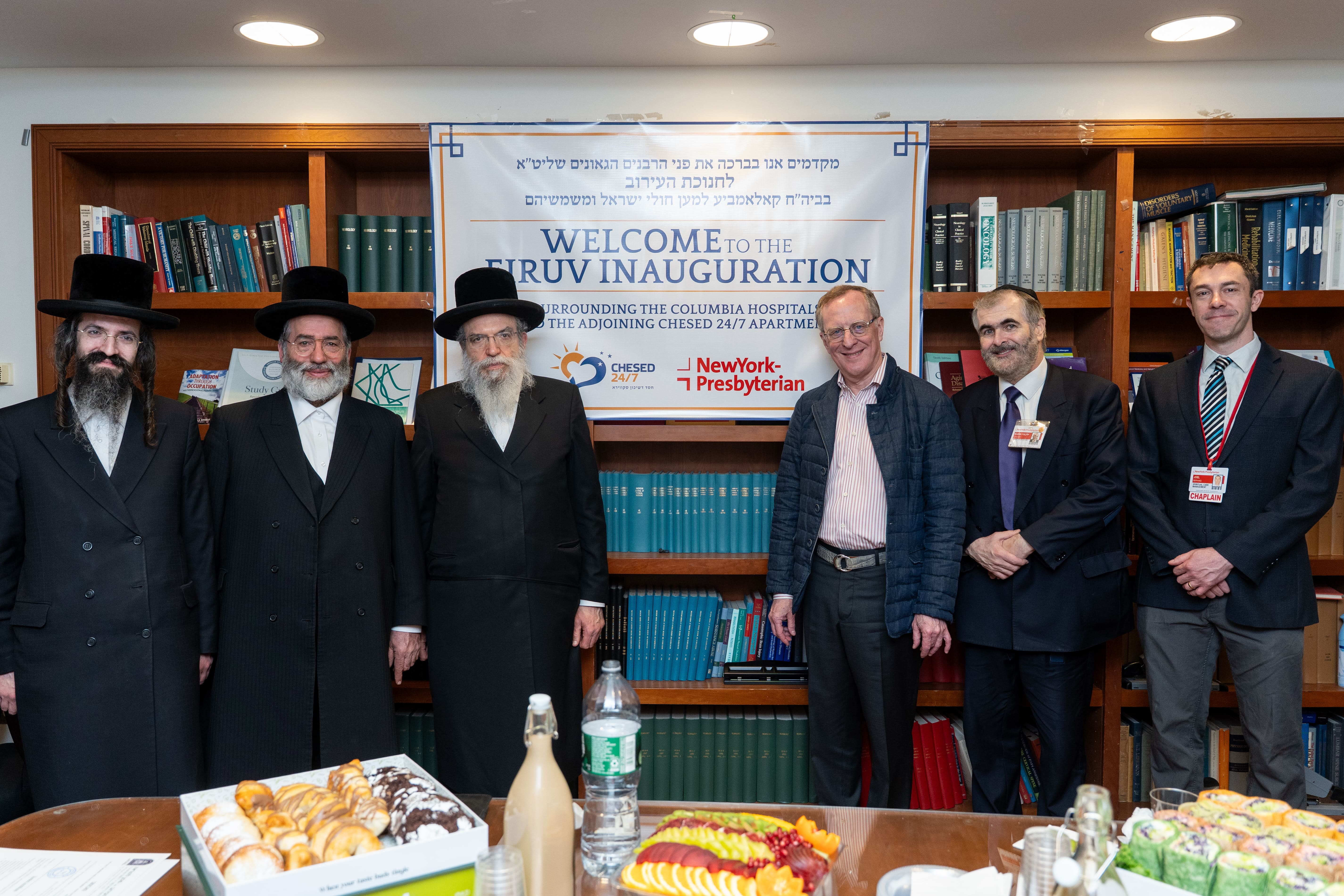 Rabbanim and hospital leaders at Columbia Hospital Eiruv inauguration event with Chesed 24/7