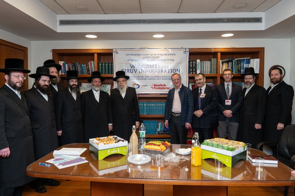 Rabbis and NewYork-Presbyterian Columbia Hospital administrators gathered at the eruv inauguration ceremony surrounding the hospital and adjoining Chesed 24/7 apartments