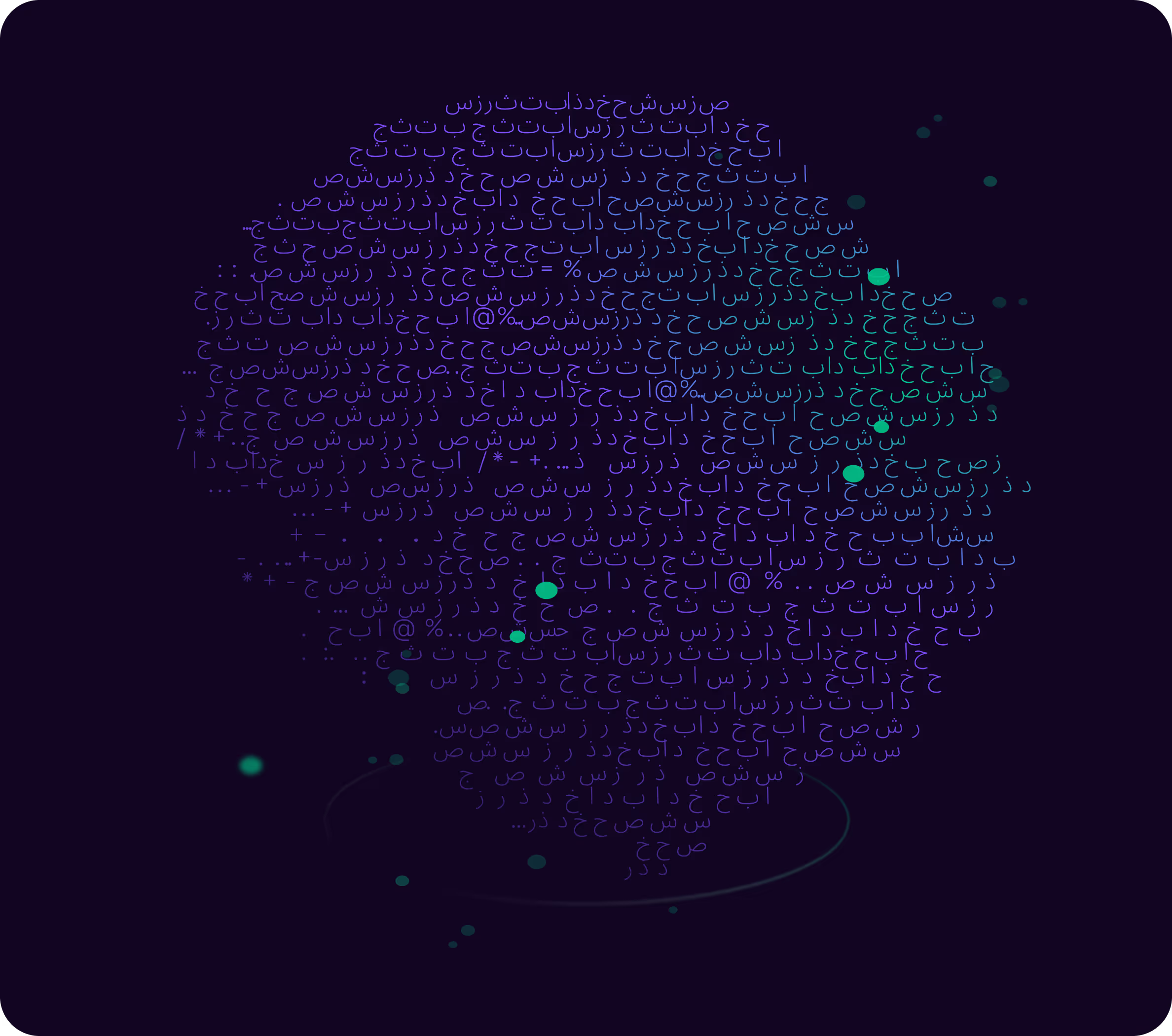 Circular cluster of purple Arabic-like characters on dark background with scattered glowing green dots.