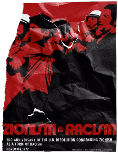 Soviet antisemitic propaganda poster that reads "Zionism is Racism"