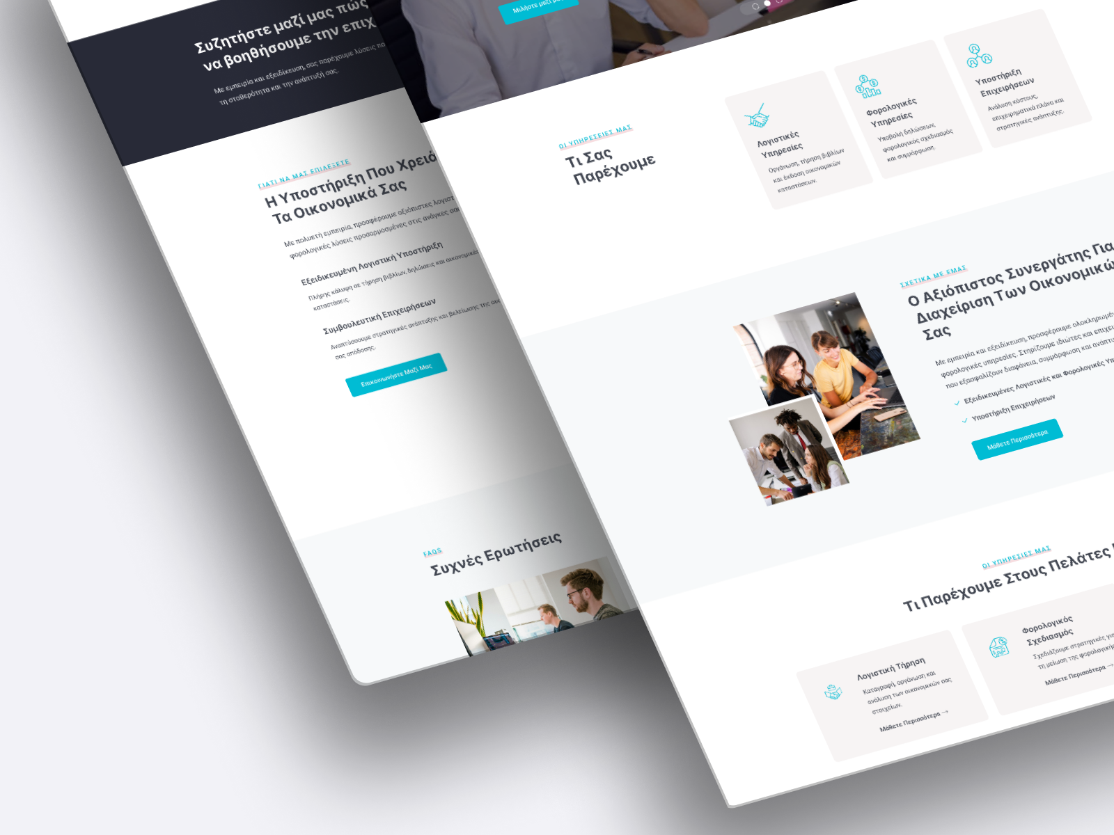 Project Single Image