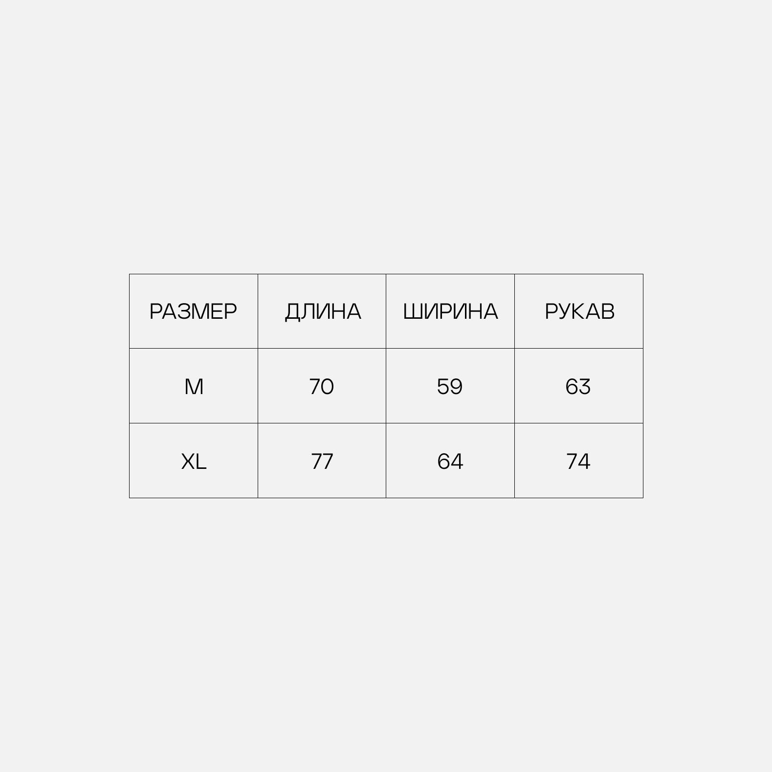 Лонгслив Sabe Sens Le Rythme White Long Sleeve фото 5