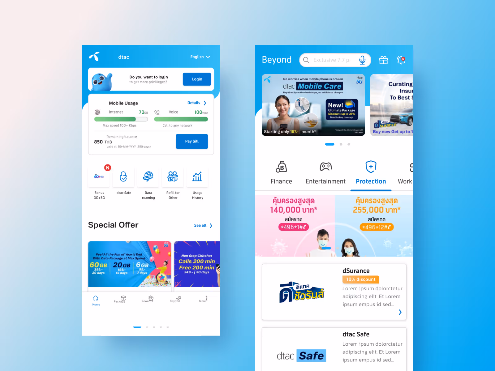 dtac Mobile Applications