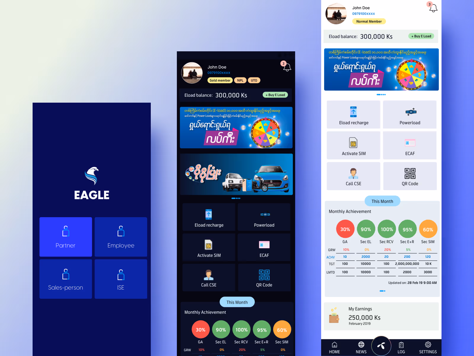 Eagle POS Application
