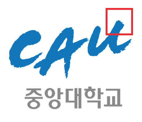 중앙대학교 산학협력단