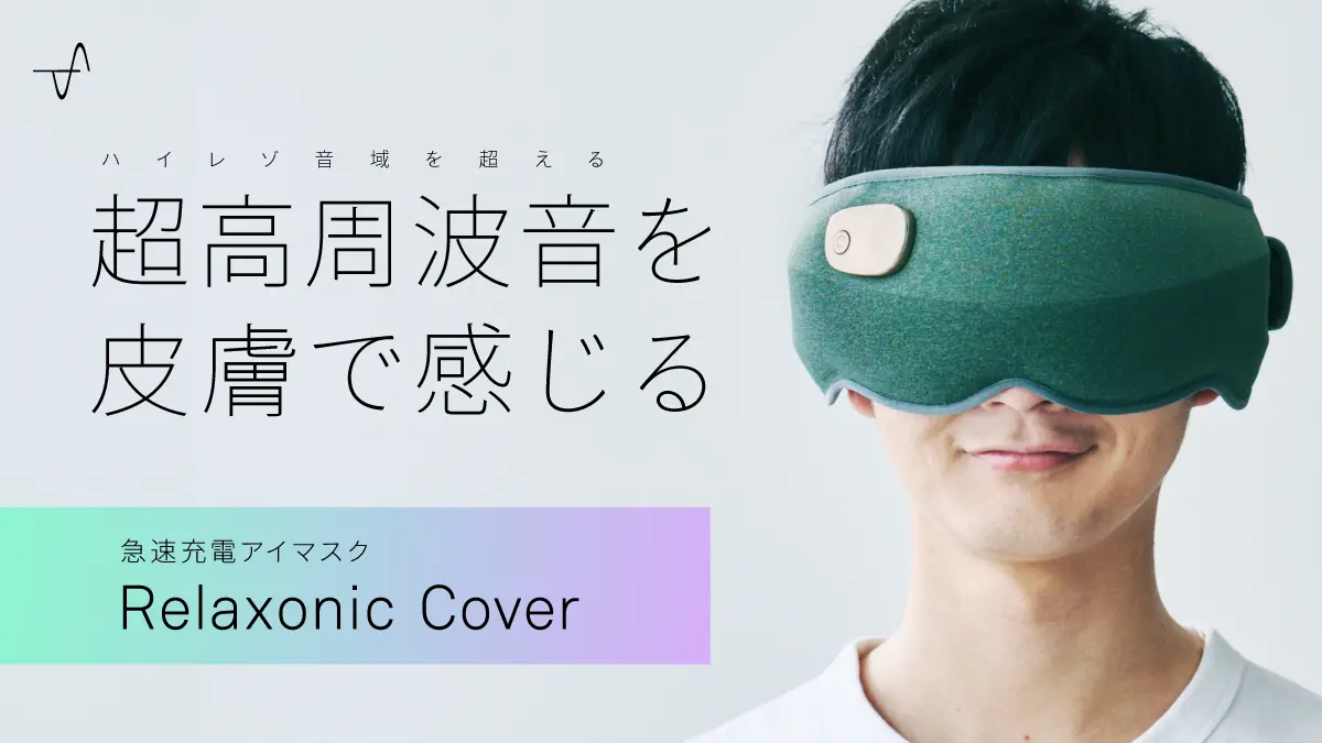 「働き方改革」の次は「心のケア改革」