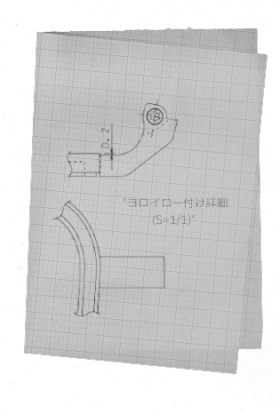 A hand-drawn technical schematic on graph paper, detailing the precise 1:1 scale specifications for a DRK eyewear component, with Japanese annotations.