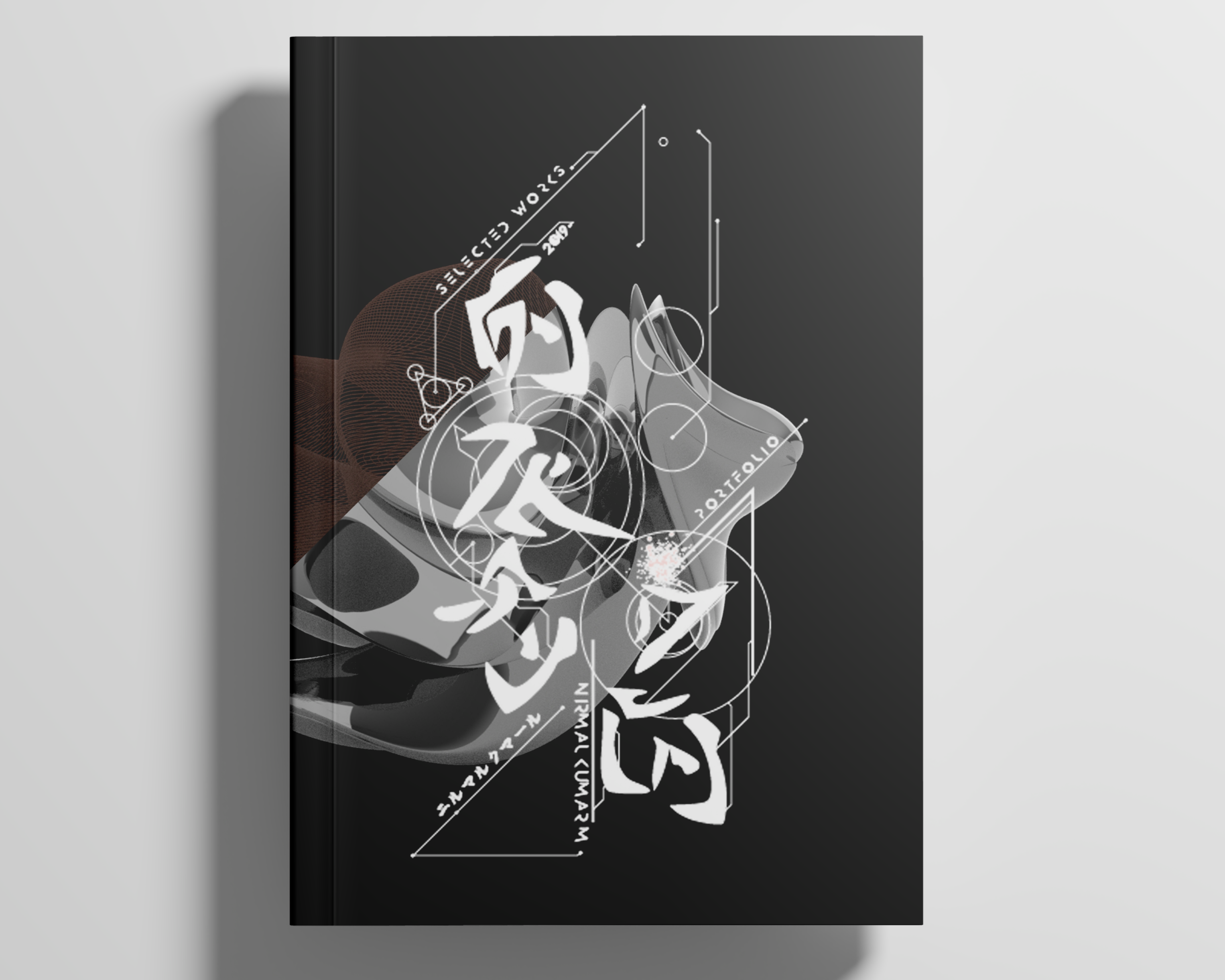 immersive virtual environment for a tech conference