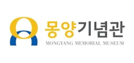 협력사_몽양기념관