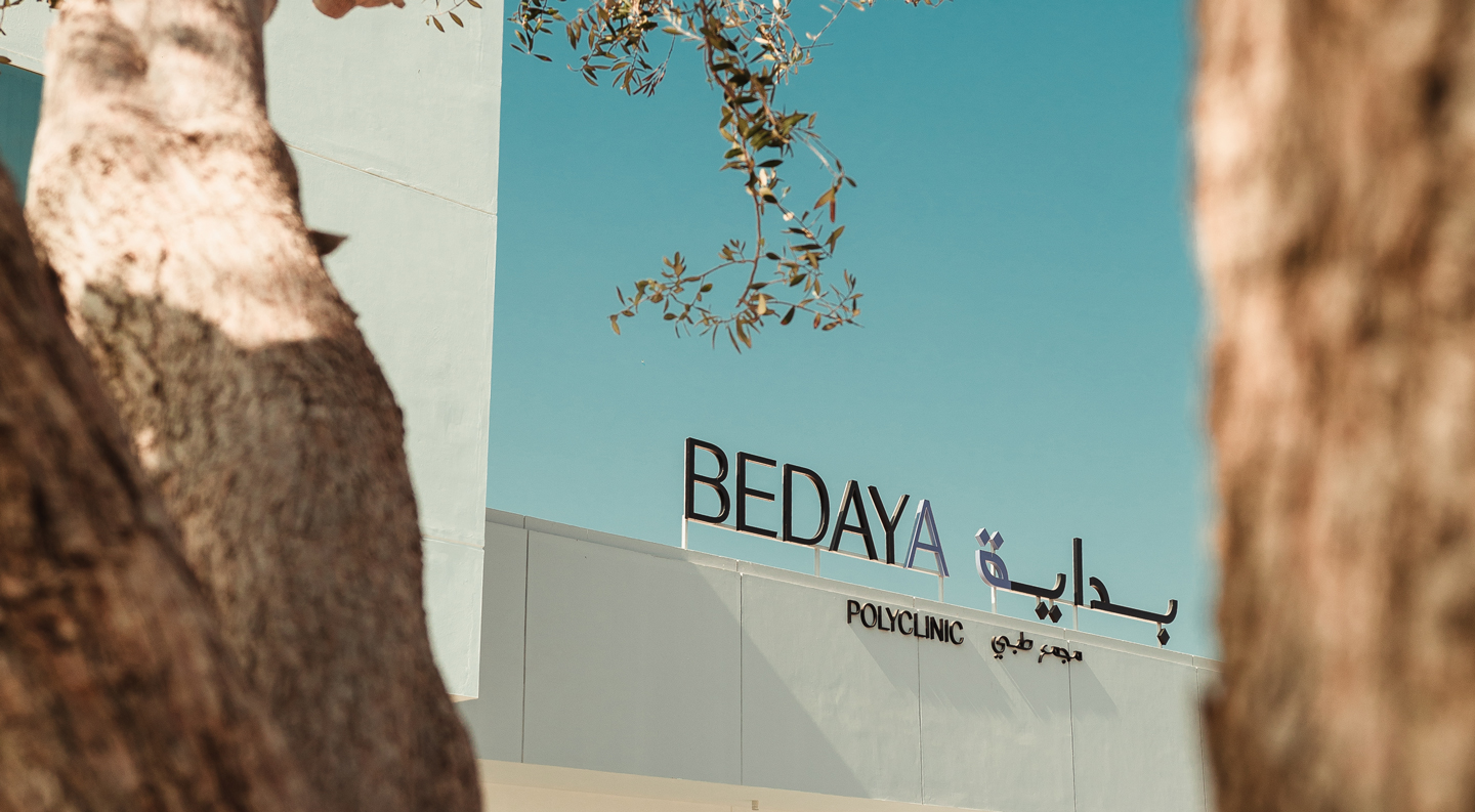 Bedaya Polyclinic