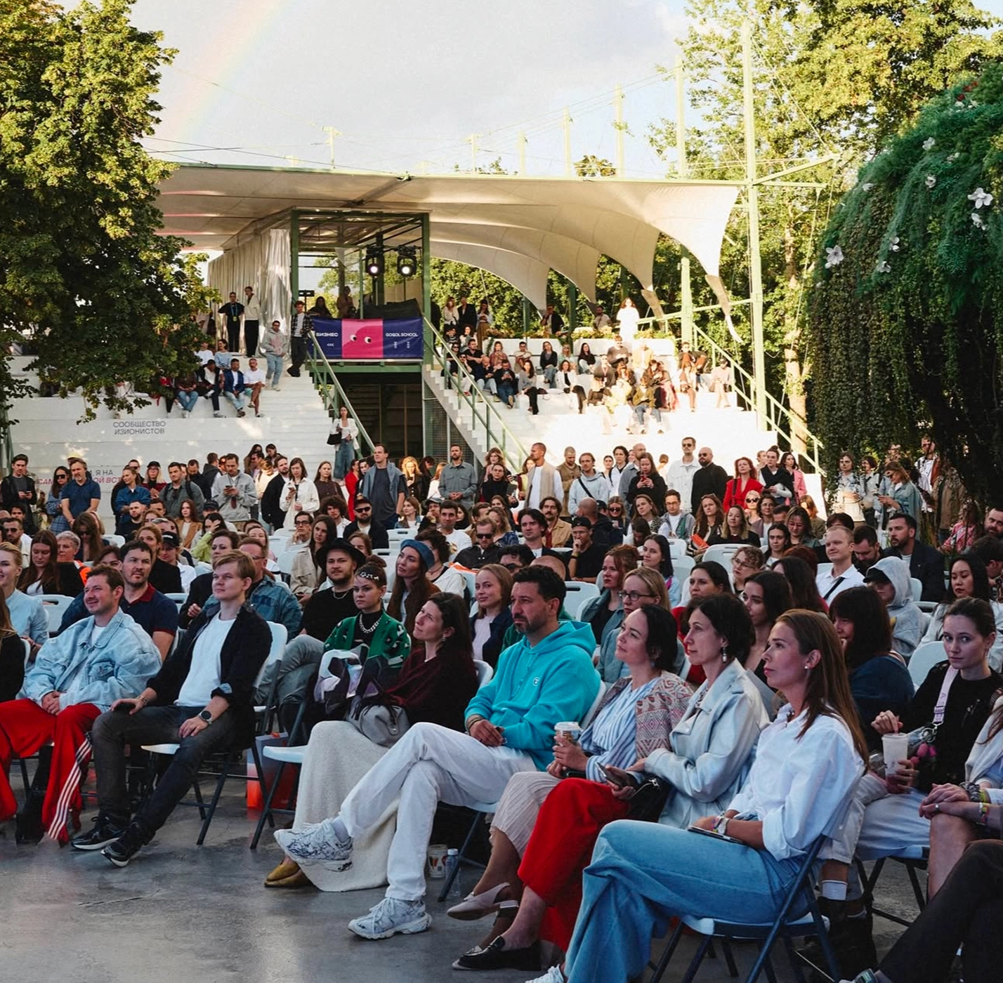 Изионисты на мероприятии