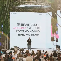 Изионисты оценивают мероприятия