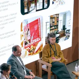 Запись встречи изионистов