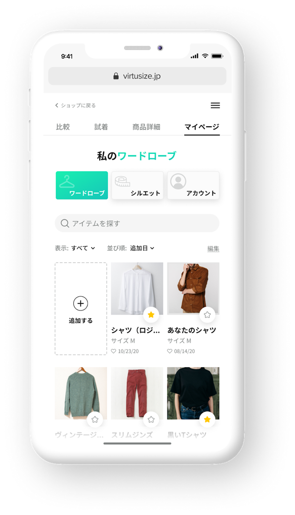 グラフィカル ユーザー インターフェイス, テキスト, アプリケーション, チャットまたはテキスト メッセージ自動的に生成された説明