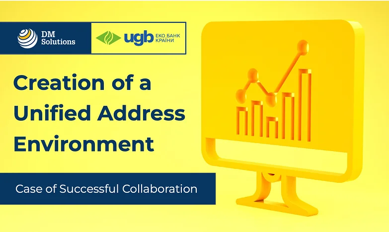 UGB Case Study: Establishing a Unified Address Environment