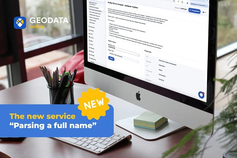 New service “Parsing a full name”