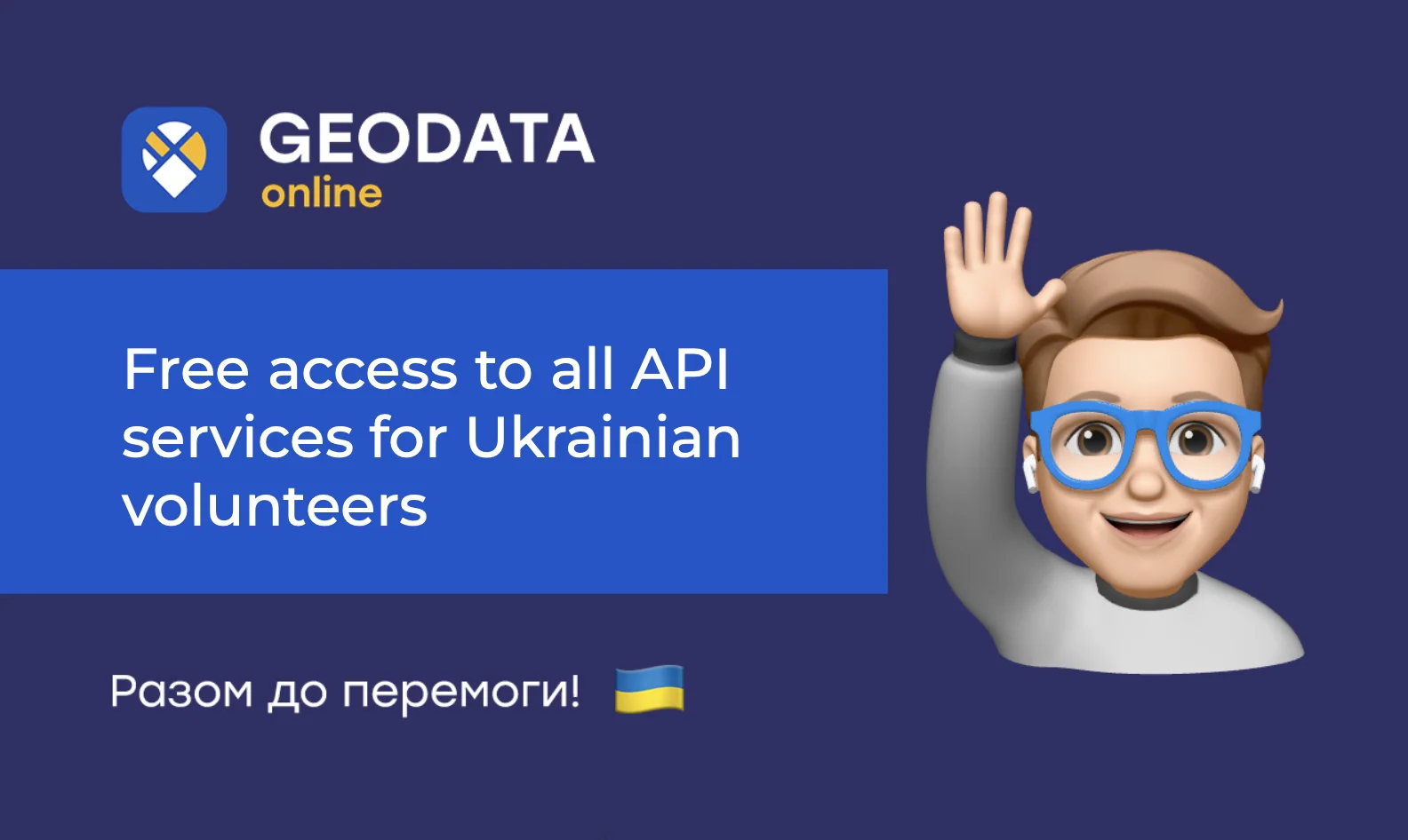 Free access to all API services for volunteers