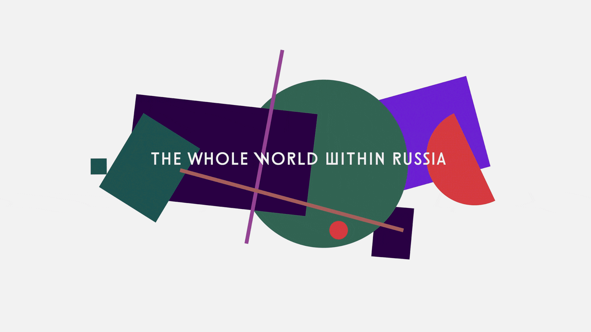 Az orosz turisztikai arculat animált logója „The whole world within Russia” felirattal
