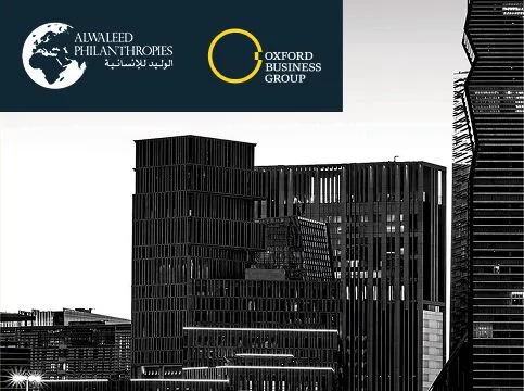 Black and white photo of modern office buildings under logos of Alwaleed Philanthropies and Oxford Business Group.