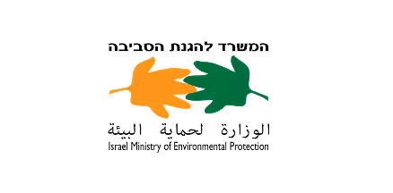 Ministry of Environment IL logo