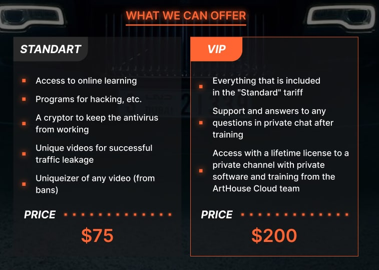 Arthouse Cloud - Training to Infect Users