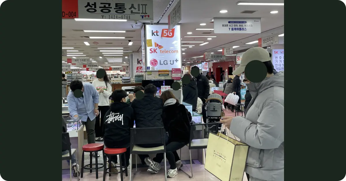 강변 테크노마트, 인터넷 상품 오프라인 판매 현장 모습