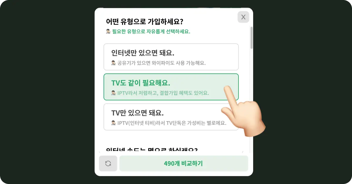 셀프픽 인터넷 셀프비교 기능 시연