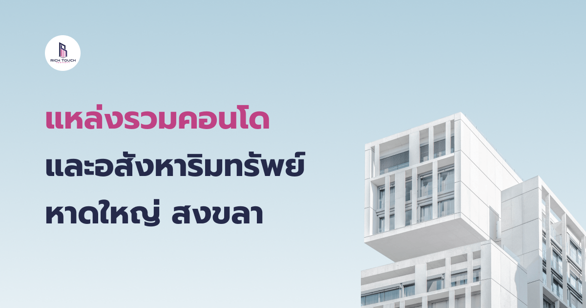 ประกาศเช่าทั้งหมด