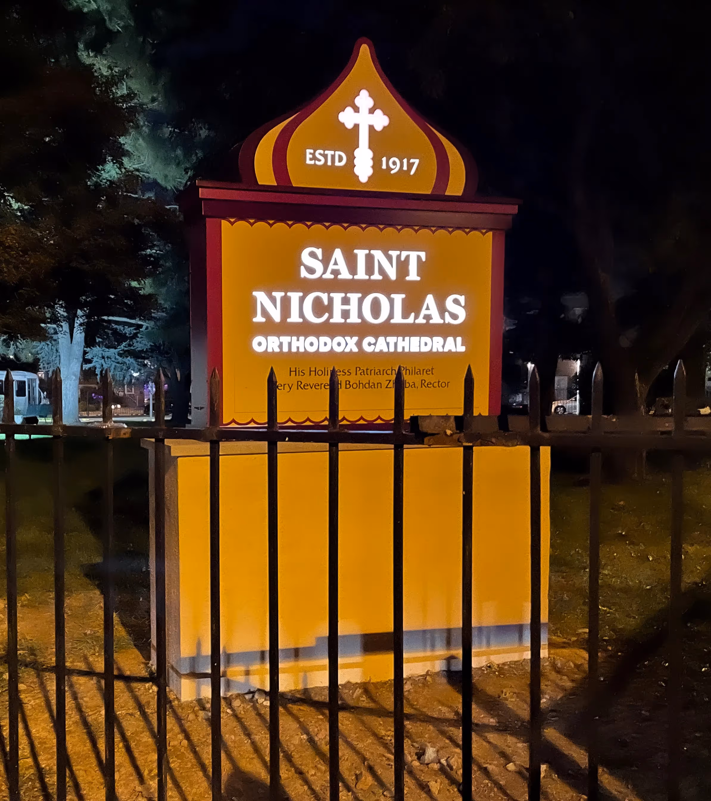 Illuminated monument sign