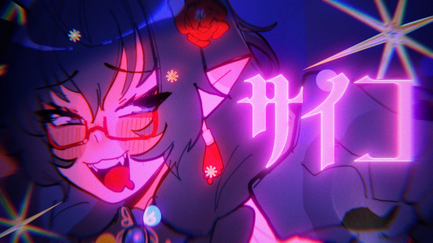 Anime-style character with gray hair, red glasses, sharp teeth, sticking out tongue, and neon Japanese text in glowing purple.