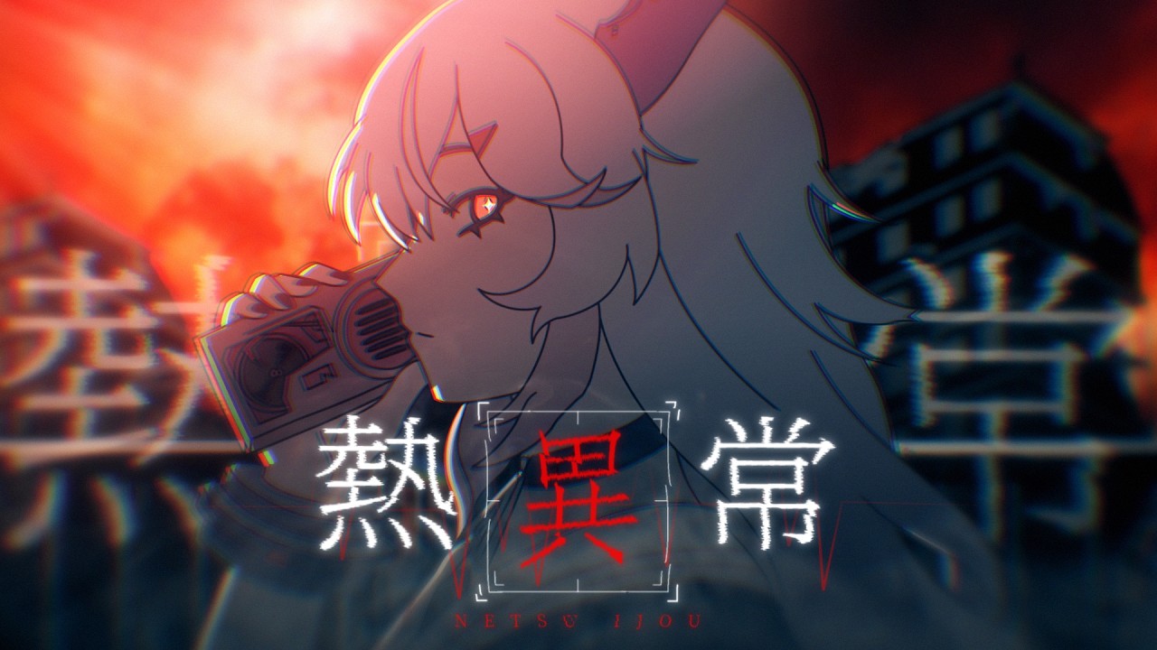 Anime-style character with gray hair, red glasses, sharp teeth, sticking out tongue, and neon Japanese text in glowing purple.