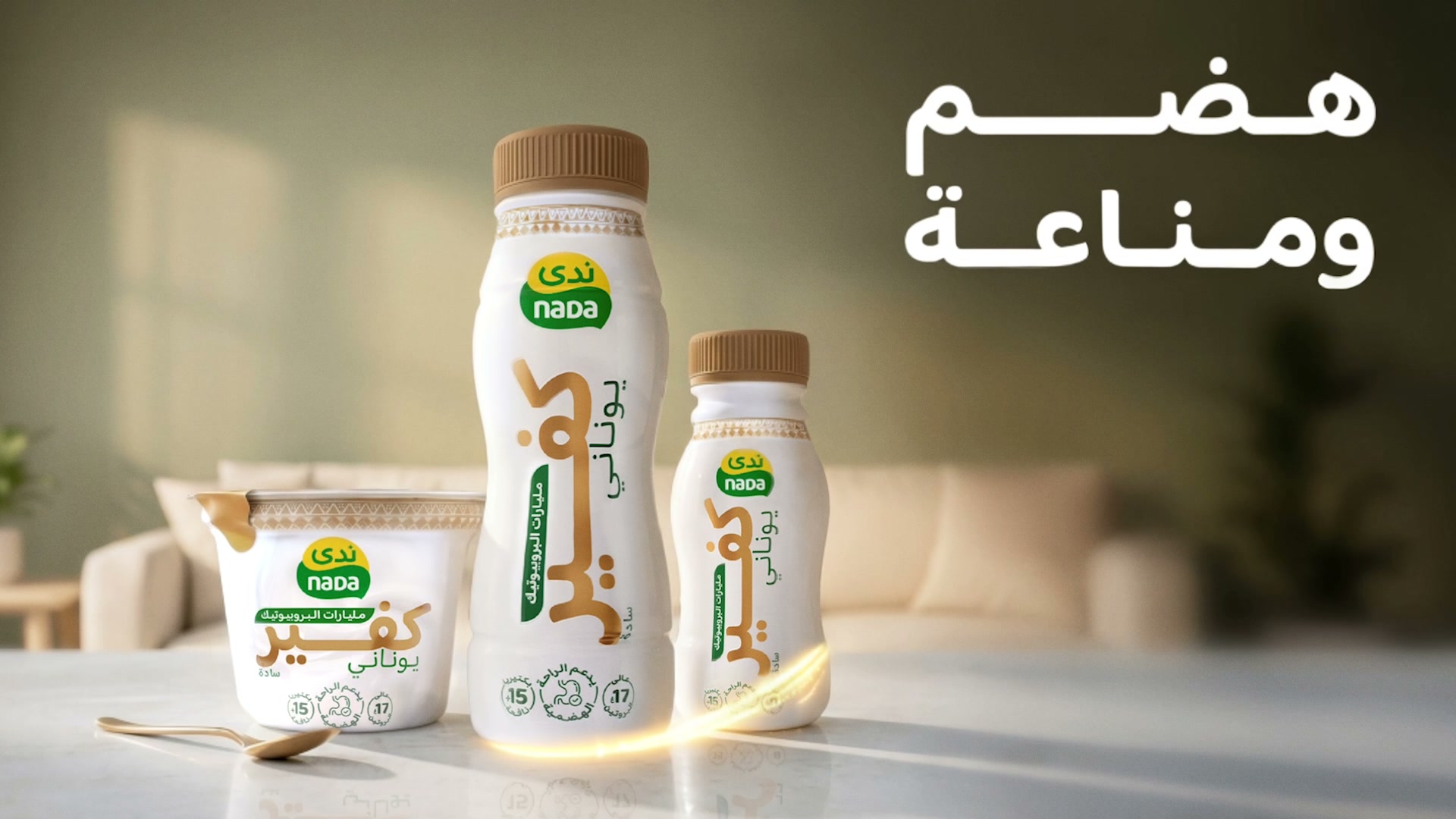 AI Short-Form Video for Saudi Brands: TikTok, Reels & Snapchat Ads