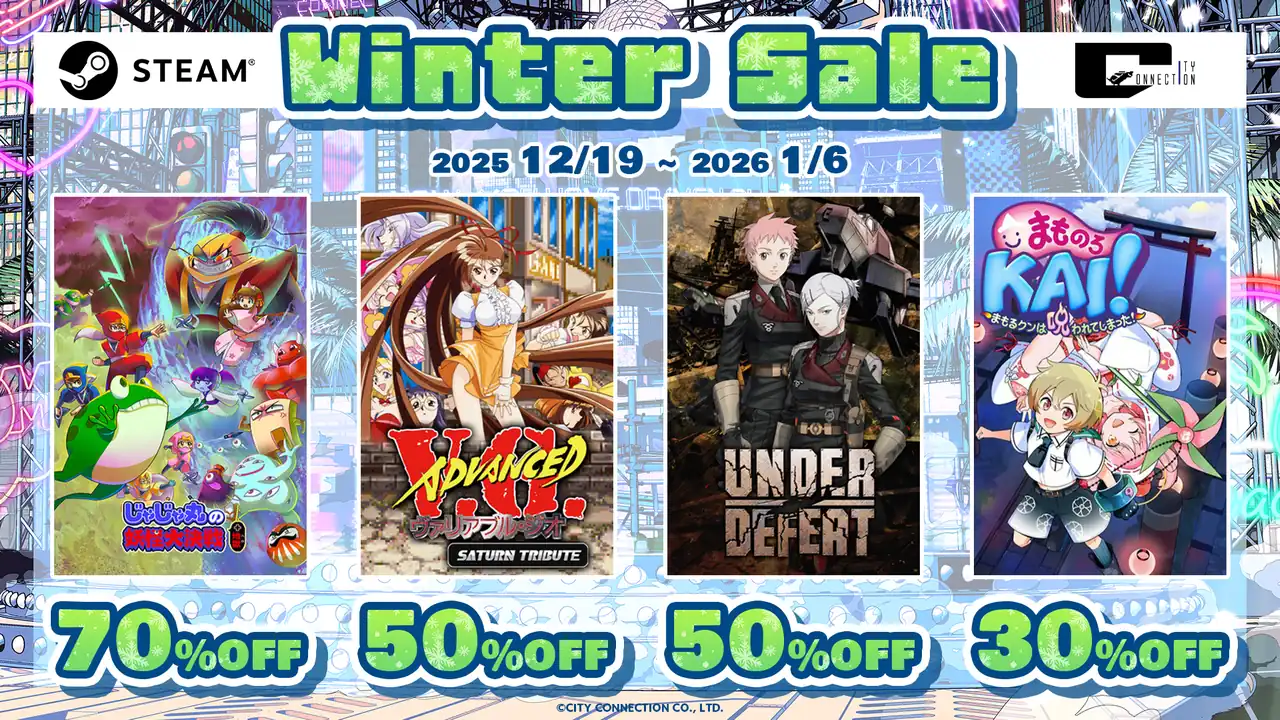 2025 Winter Sale - Steam