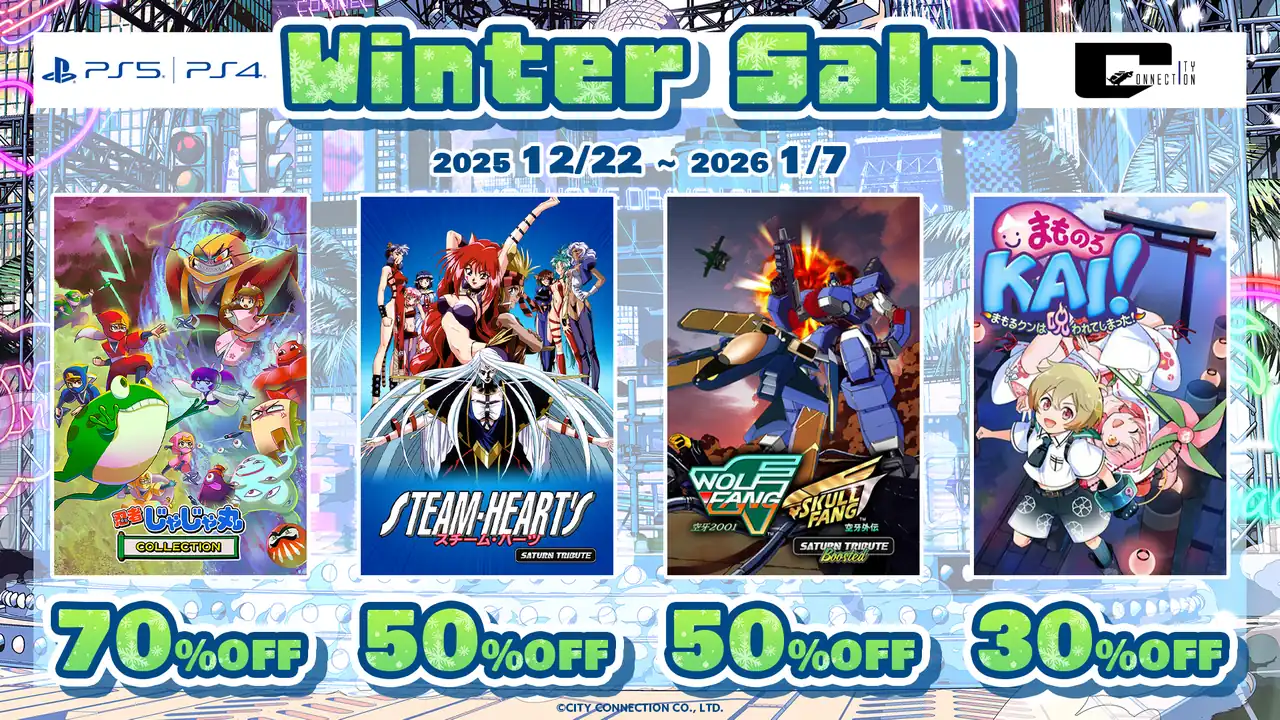 2025 Winter Sale - PS4/PS5