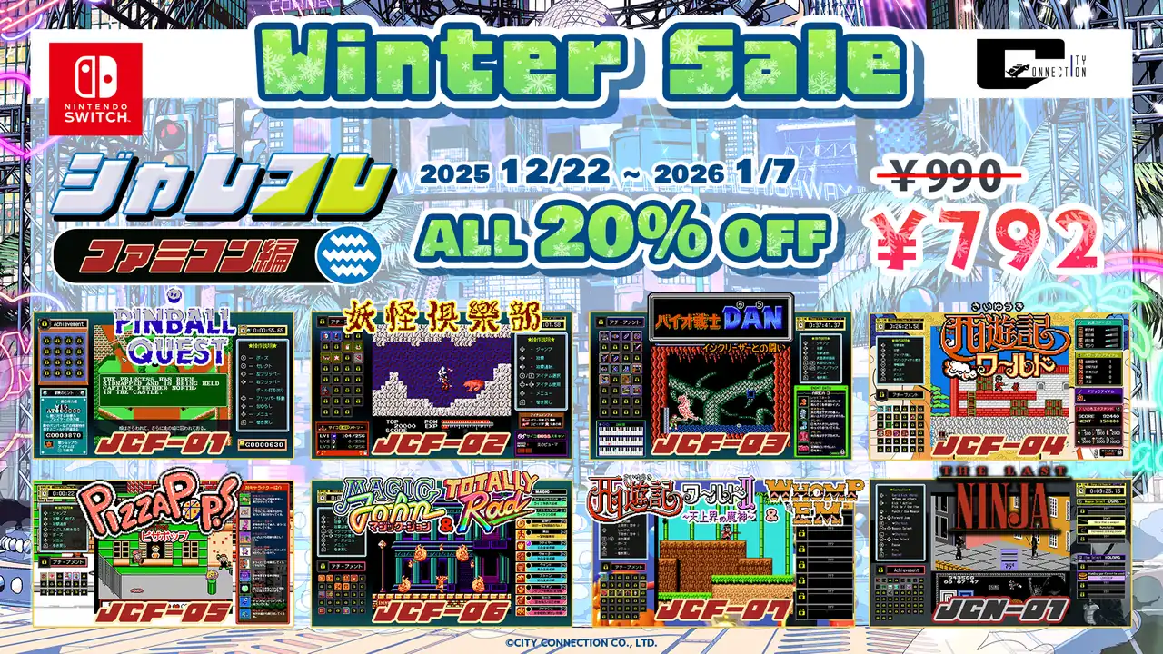 2025 Winter Sale - JaleColle
