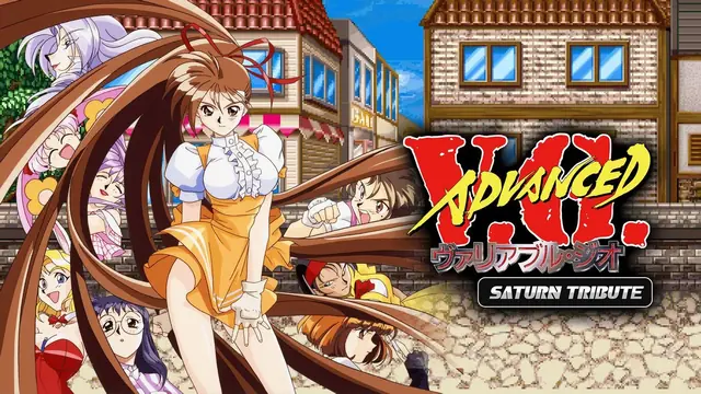 アドヴァンスト ヴァリアブル・ジオ サターントリビュート [Steam版]