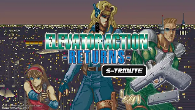 エレベーターアクション リターンズ Sトリビュート [Xbox One/X/S版]