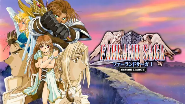 ファーランドサーガI サターントリビュート [PS4/5版]