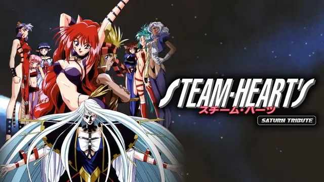 スチーム・ハーツ サターントリビュート [Steam版]