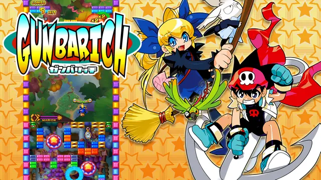 ガンバリッチ [Xbox One/X/S版]