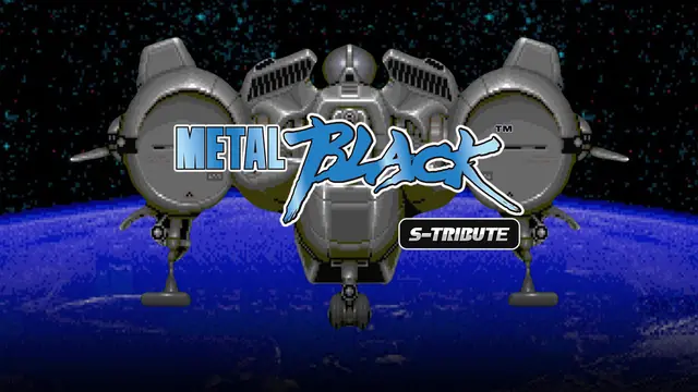 メタルブラック Sトリビュート [Xbox One/X/S版]