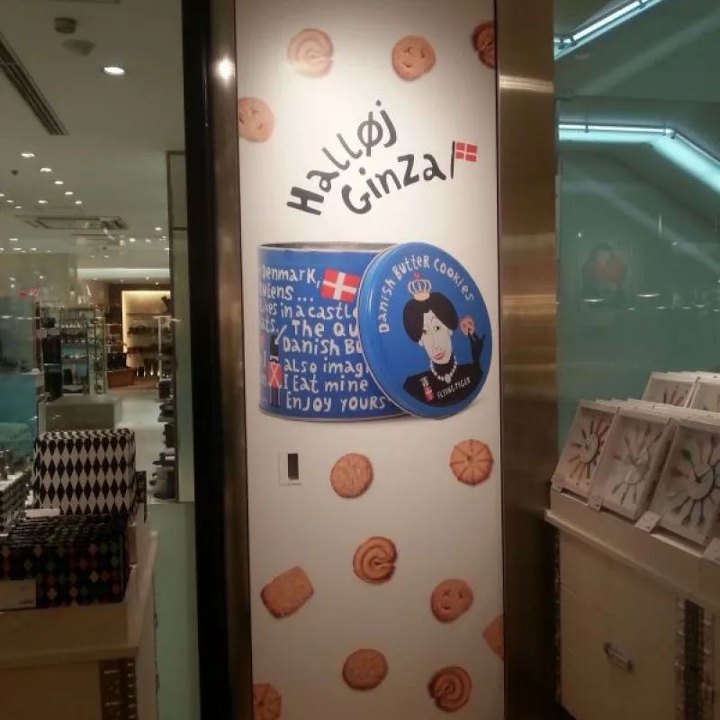 Hallo Ginza shop window poster with a Danish butter cookie tin in Tokyo, Japan