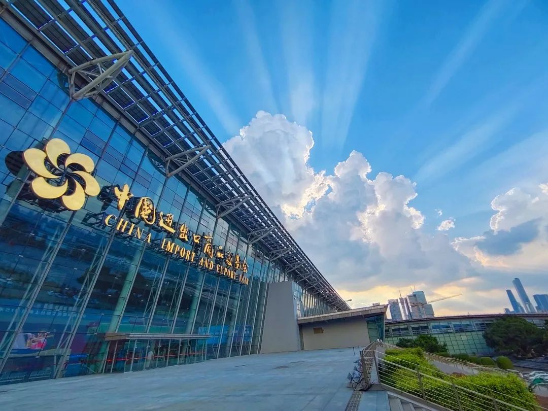 Canton Fair (Autumn 2025) Phase 1