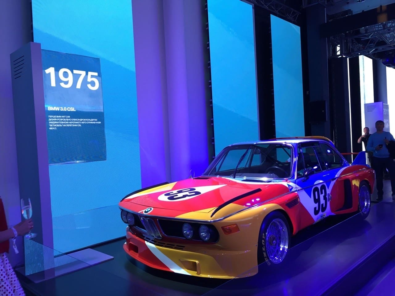 AVT Bavaria BMW Center Opening