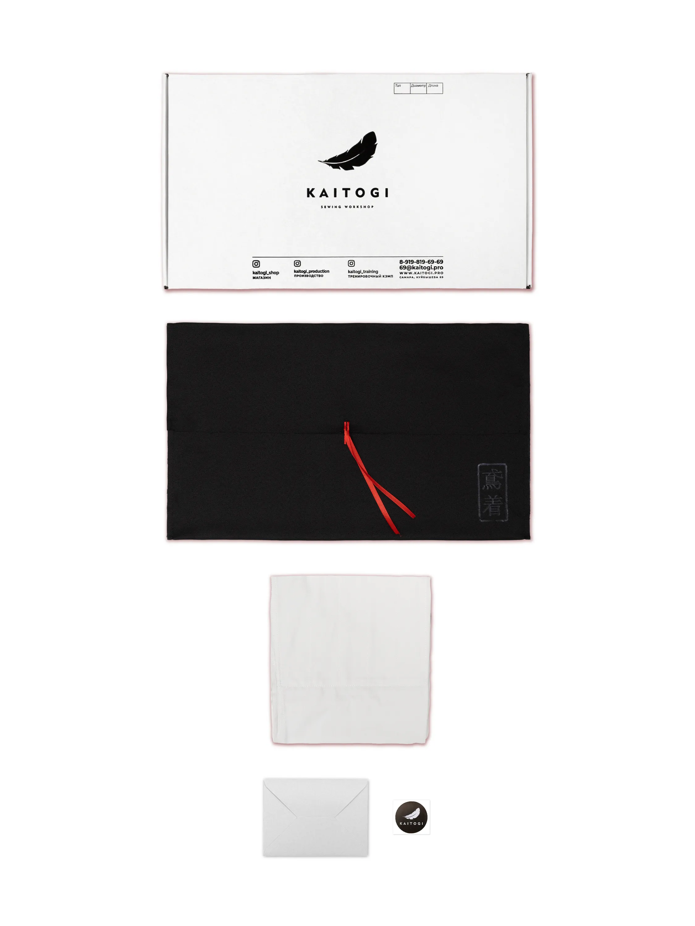 Кимоно для дзюдо в коробке, подарочная упаковка Kaitogi