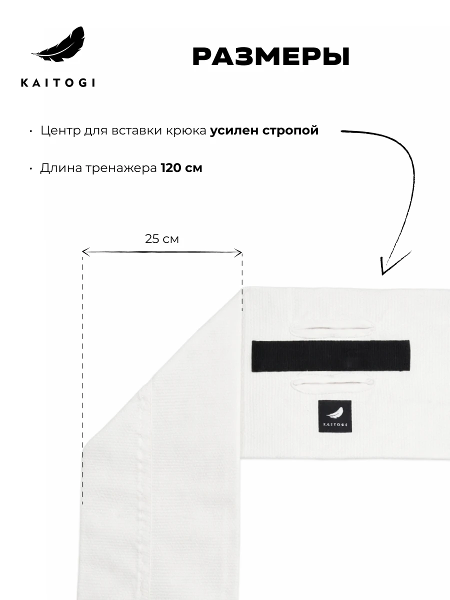Размеры тренажера ГРИФ: длина 120 см, ширина полотна 50 см, идеальная посадка на олимпийский гриф