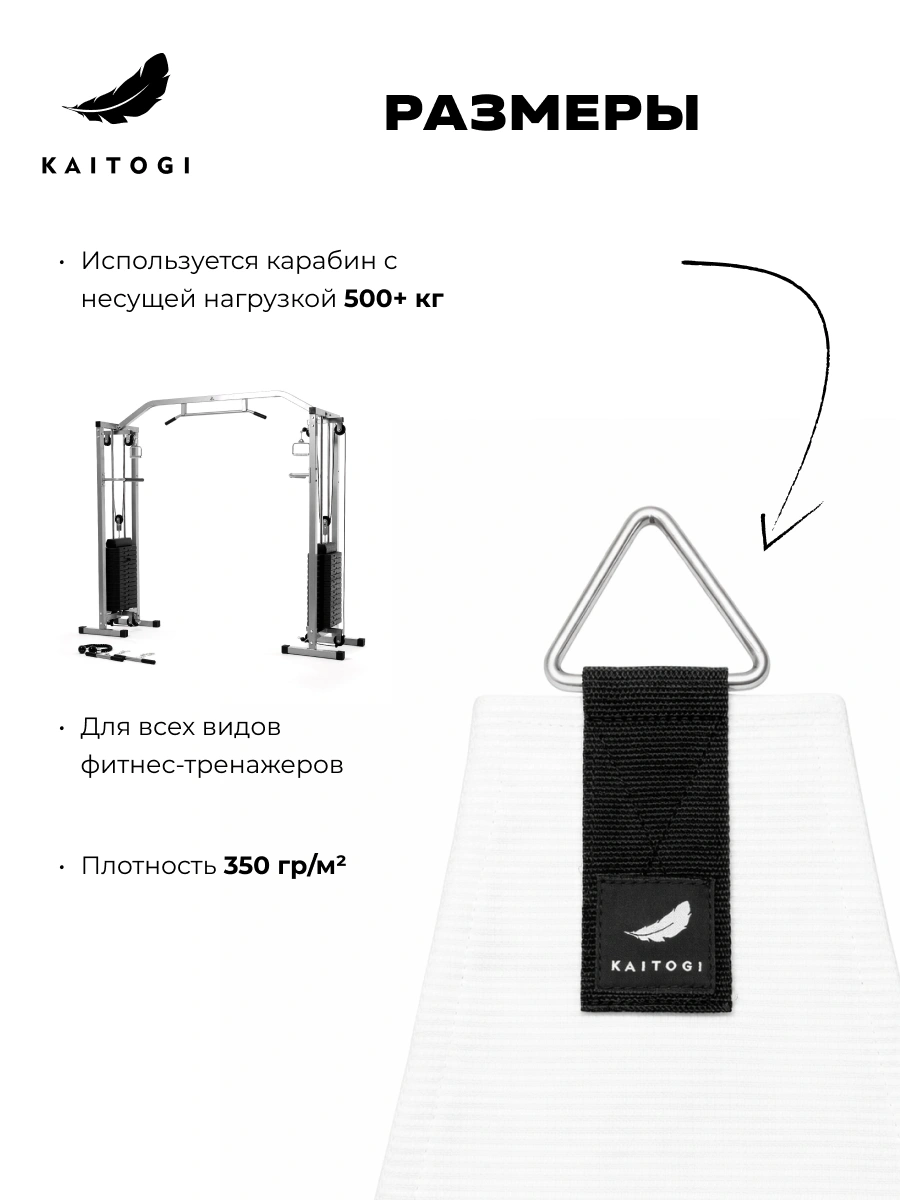 Схема размеров тренажера: рабочая длина 30 см, ширина полотна и параметры стального треугольника 7.5х7.5 см