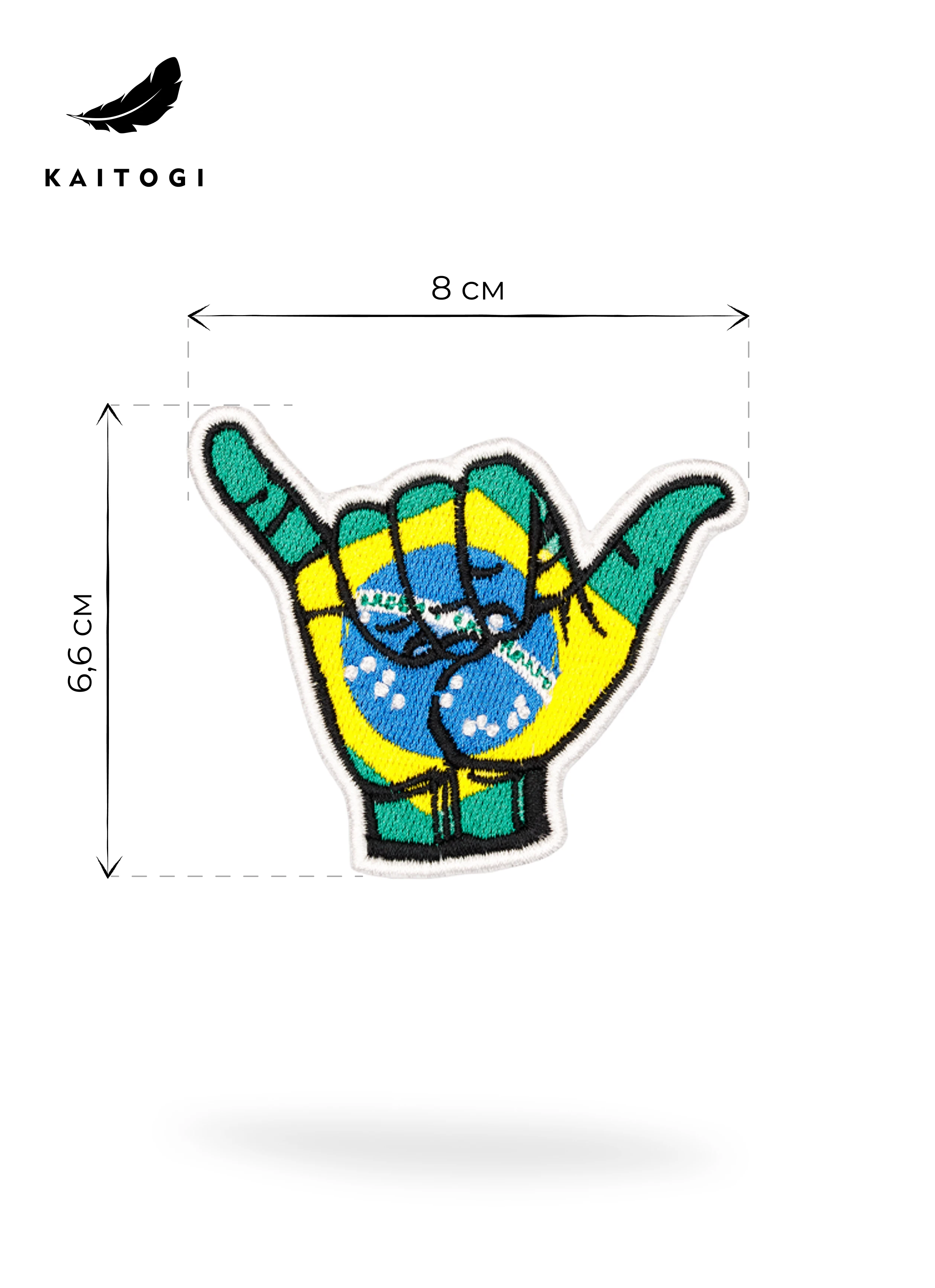 Инфографика размеров шеврона Шака: 8 х 6,5 см, оптимальные габариты для нашивки на плечо или грудь